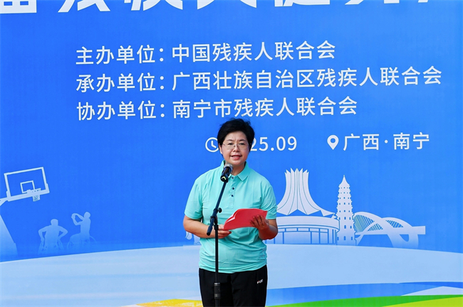 图为黄丽娟在启动仪式上致辞